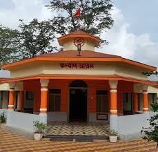 Vanvasi Kalyan Ashram